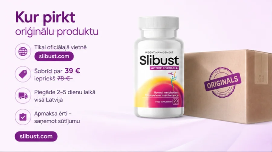 {{OFFER_NAME}} — за кого е подходяща добавката