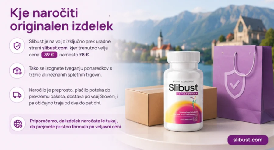 {{OFFER_NAME}} — за кого е подходяща добавката